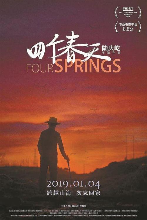 哪里哪里可以做假存折
